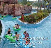 開封環流河