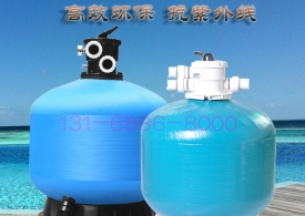 泳池水處理設(shè)備主要有那些？